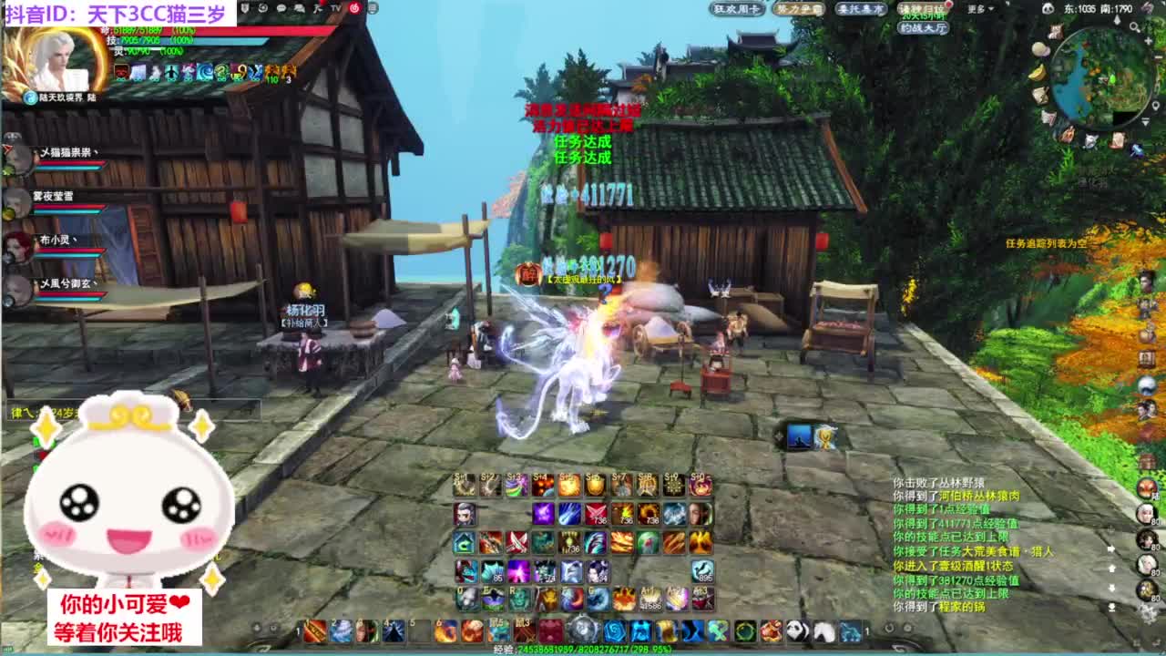 战场被毒打·听歌❤ 第5段