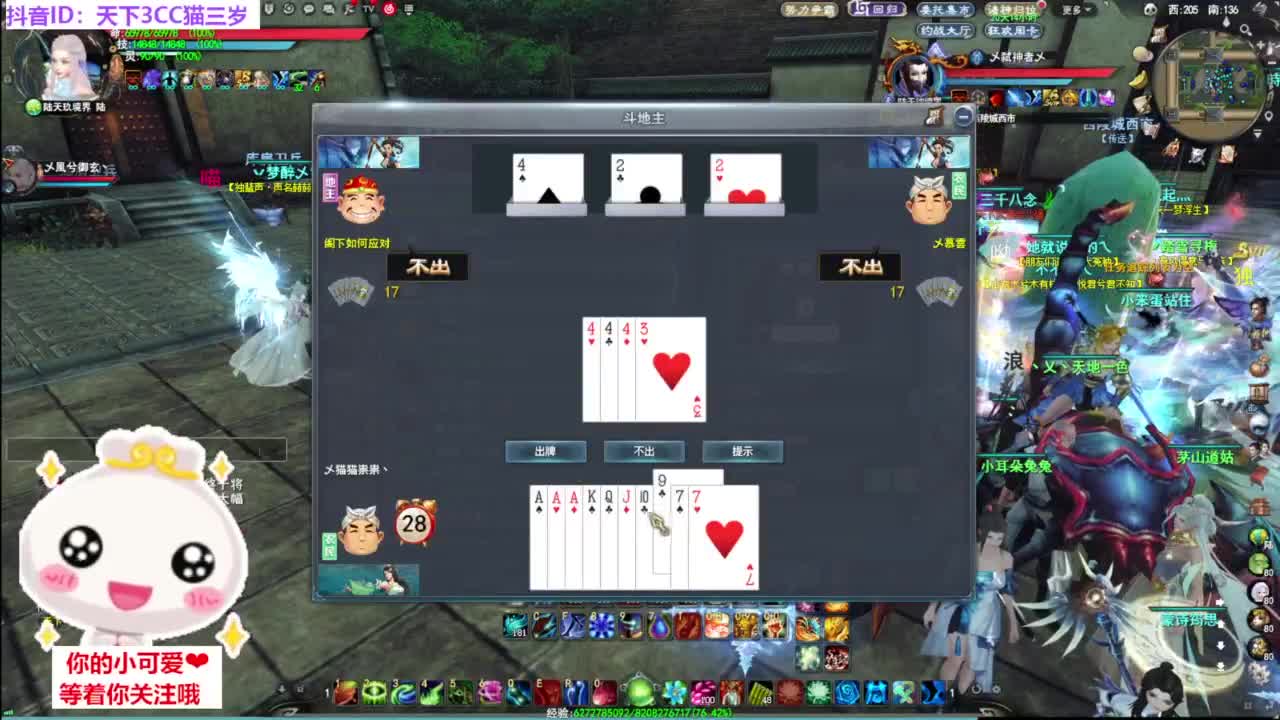 战场被毒打·听歌❤ 第7段