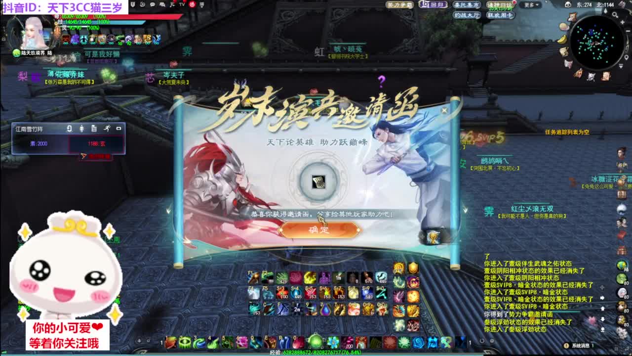 战场被毒打·听歌❤ 第9段