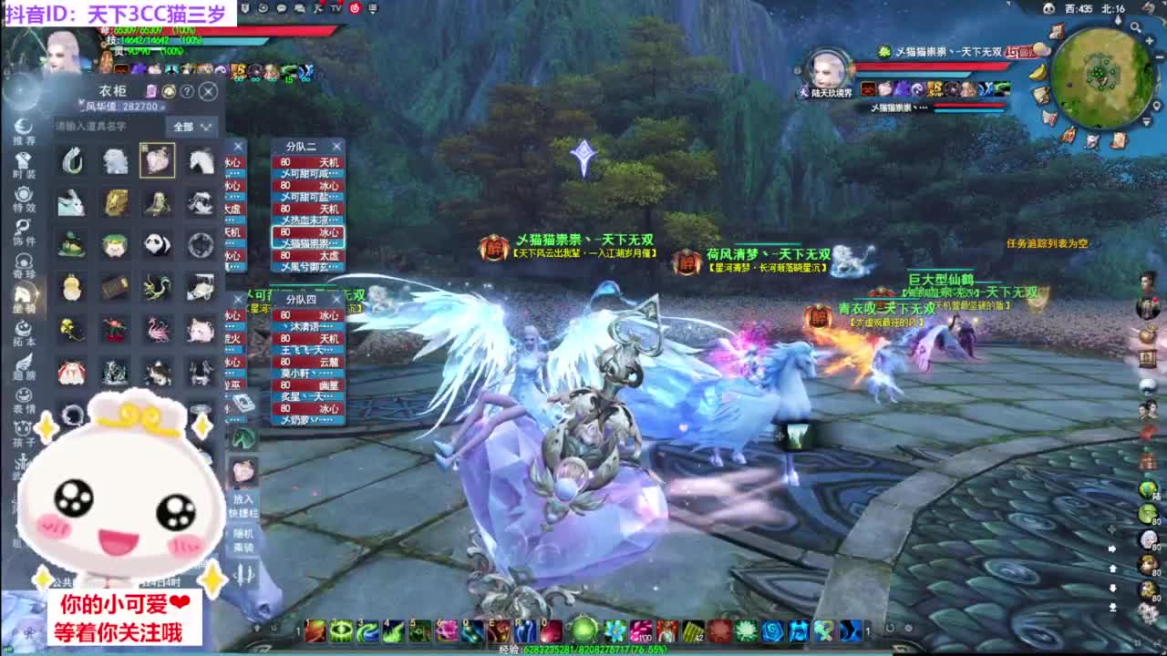 战场被毒打·听歌❤ 第10段