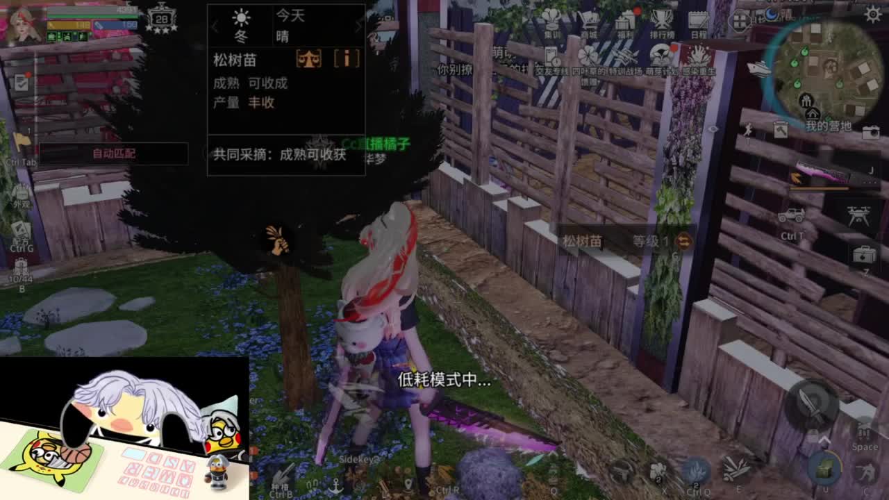 带讨伐普通联盟啦 第11段