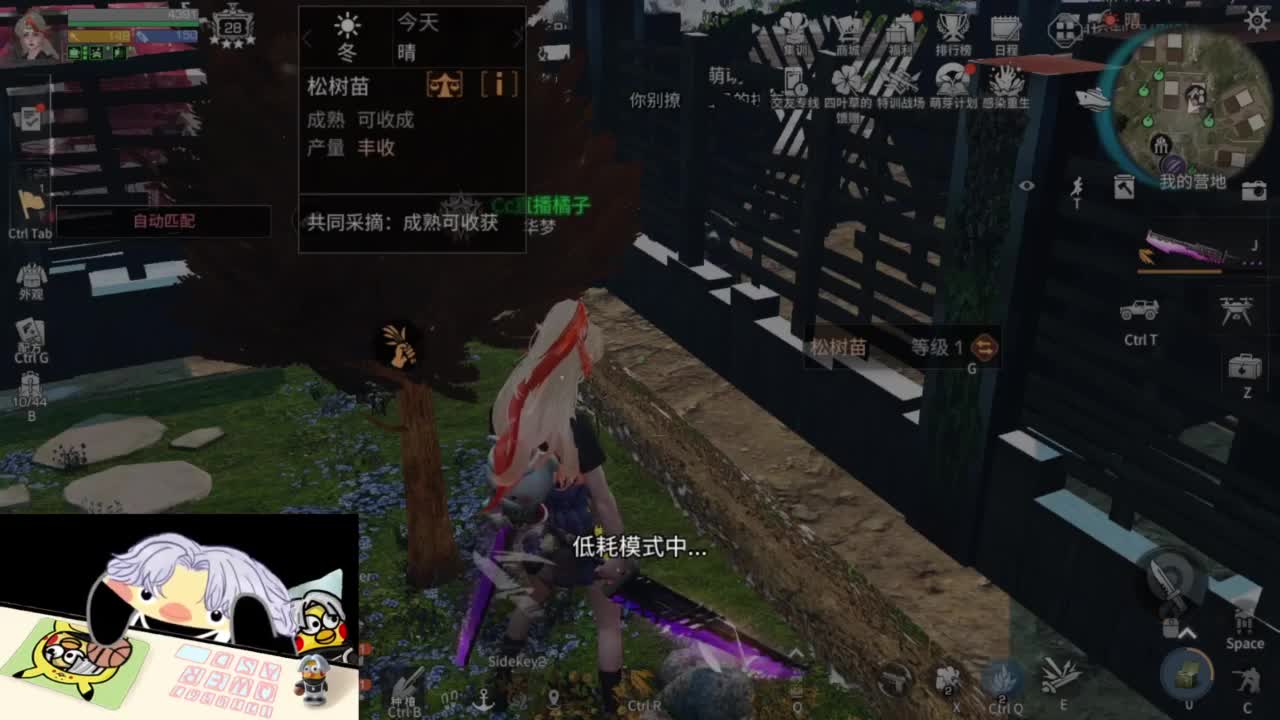 带讨伐普通联盟啦 第12段