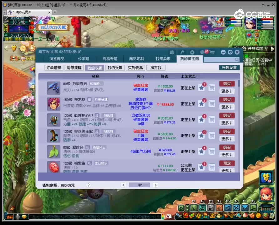 【主播点评】万里卷云