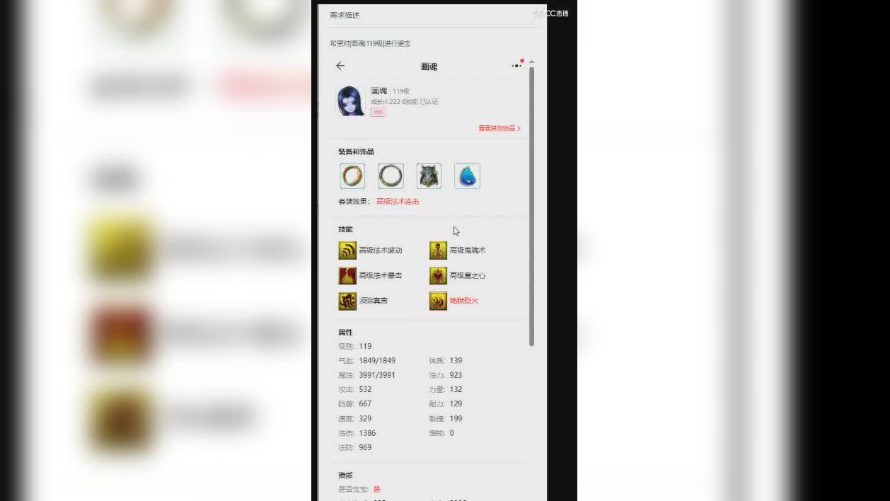 【主播点评】裂云啸日