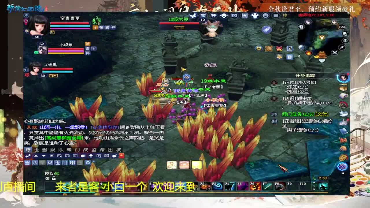 还是倩女好看风景 第1段