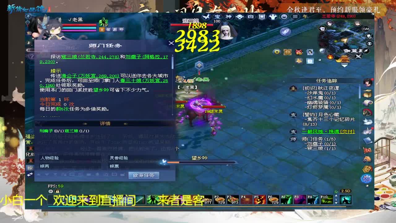 还是倩女好看风景 第3段