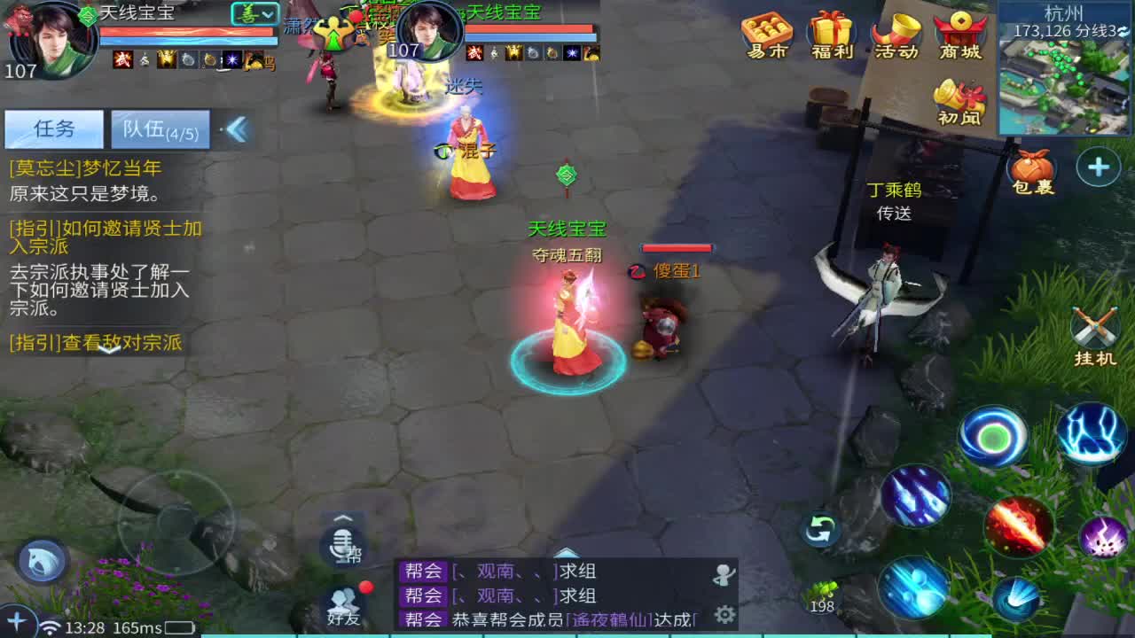 接指挥打造打架全托 第1段