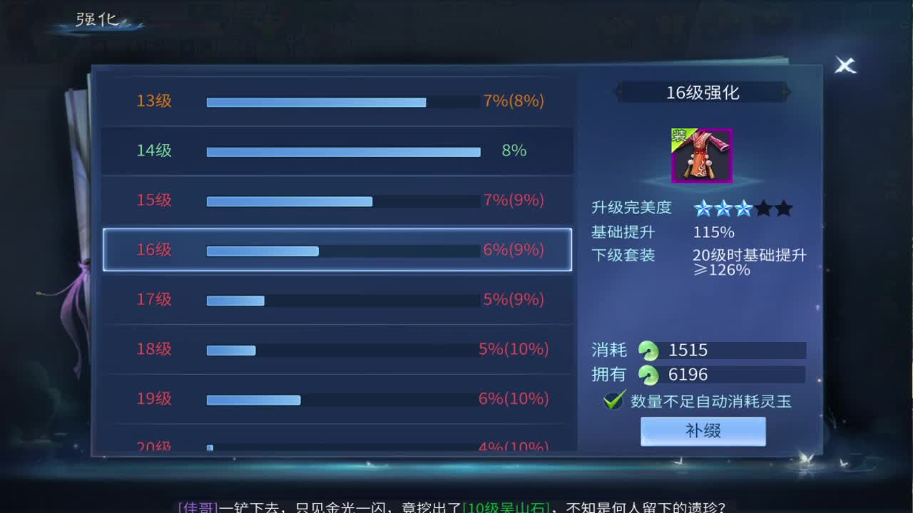 接指挥打造打架全托 第2段