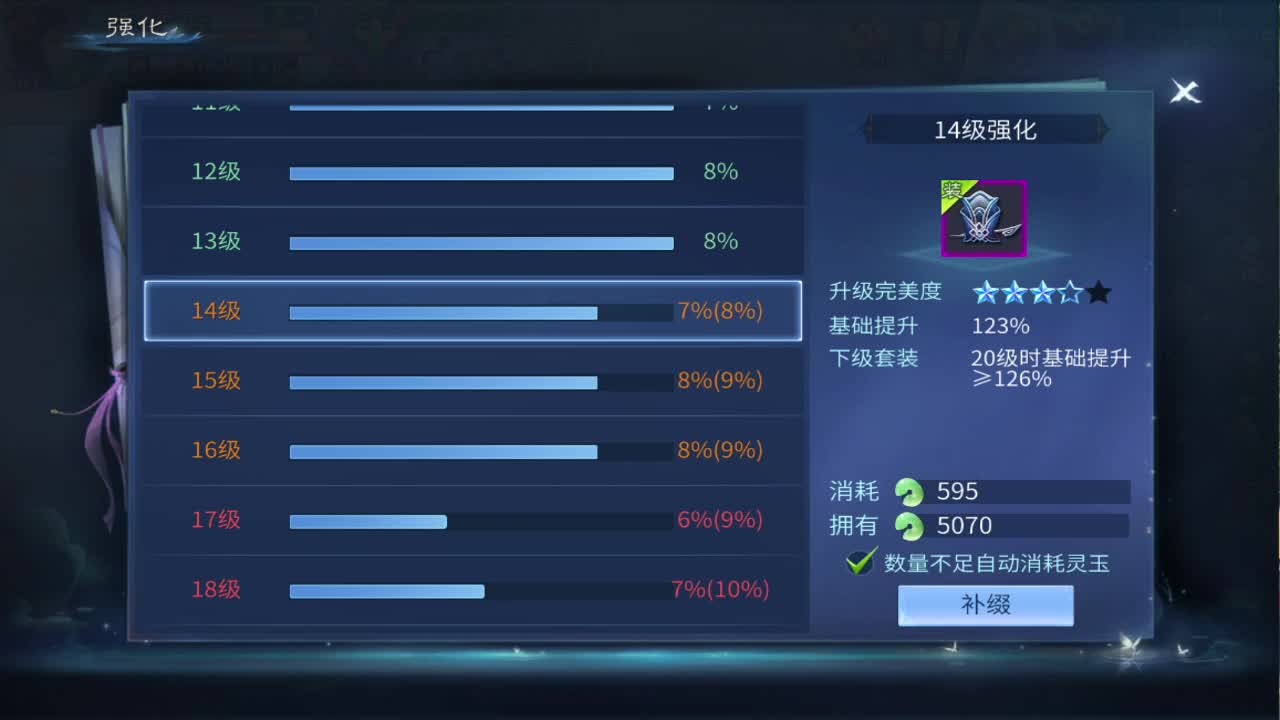 接指挥打造打架全托 第3段