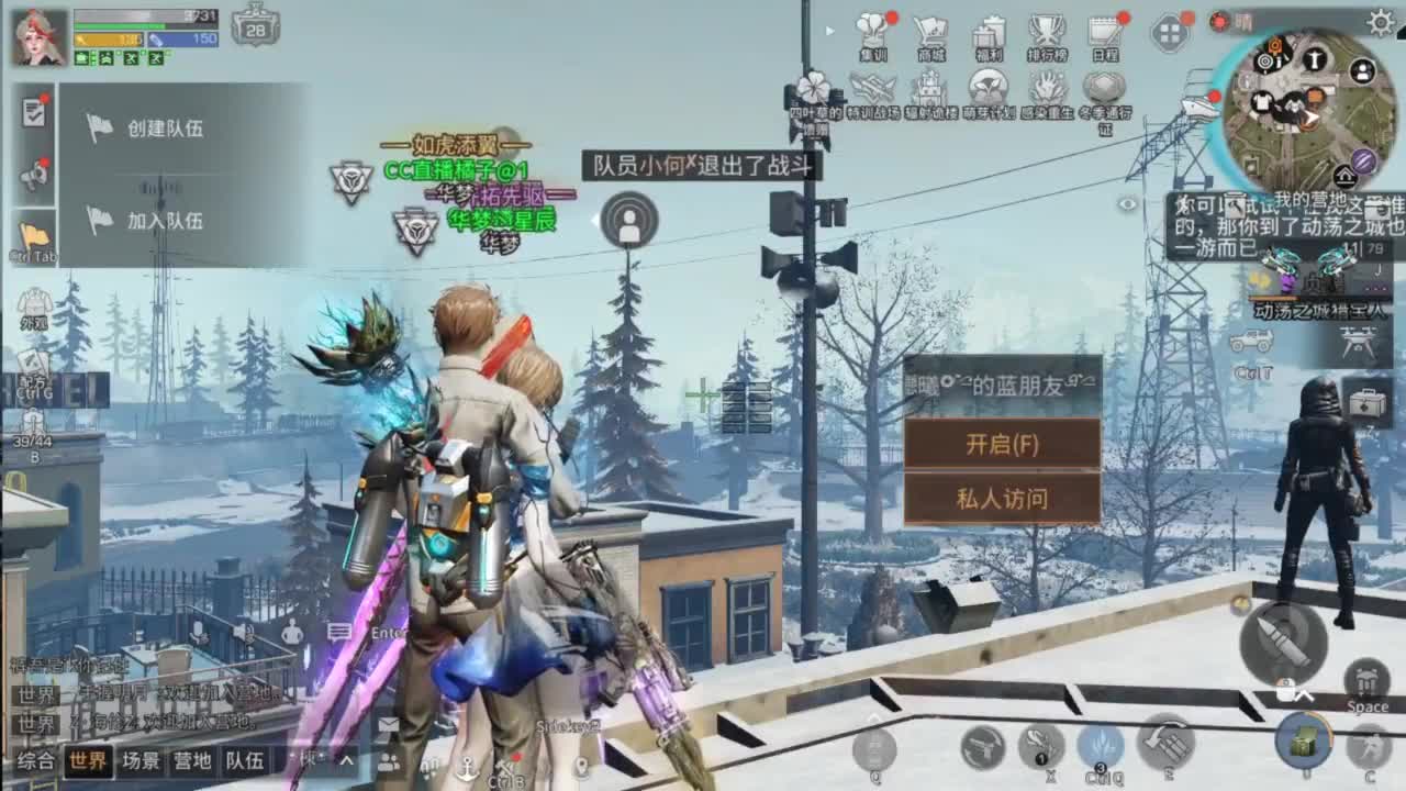 需要带联盟看房间公告联系我 第5段
