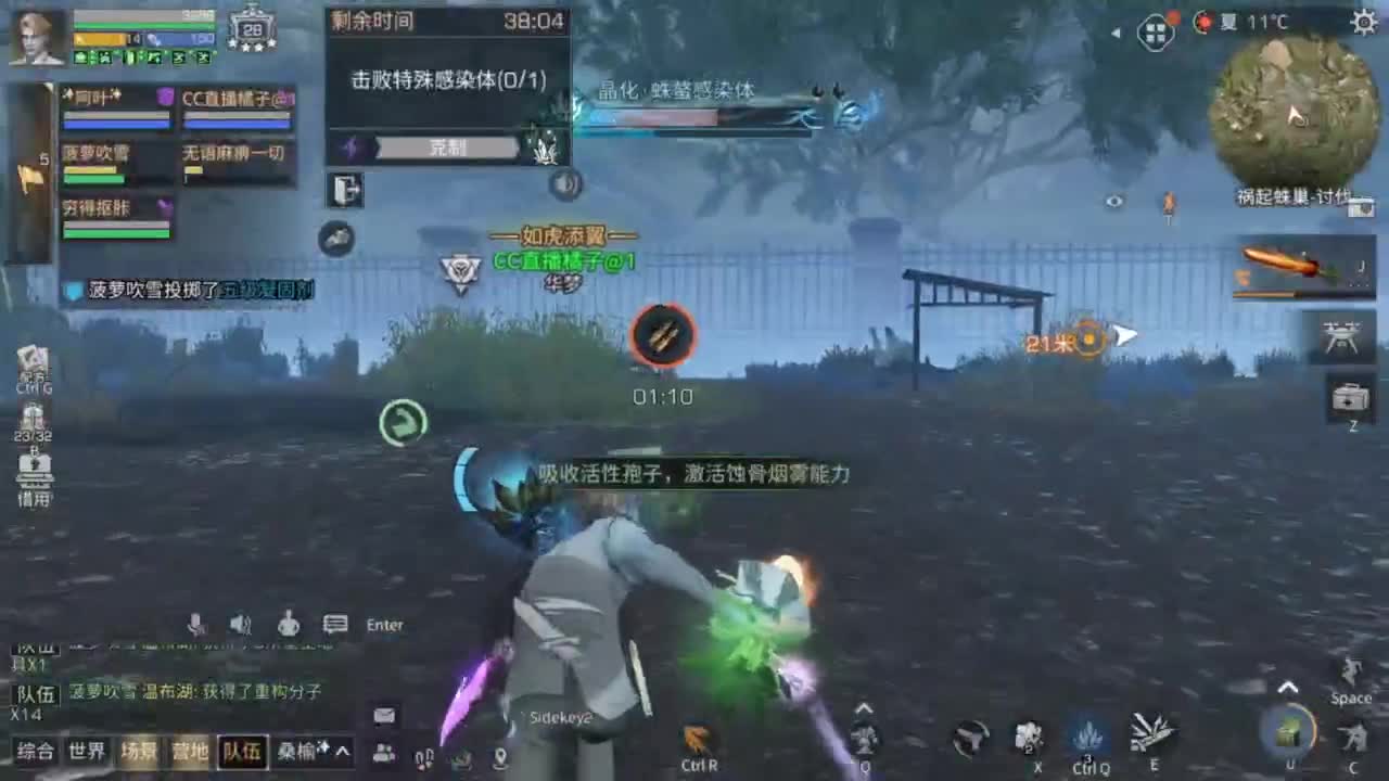需要带联盟看房间公告联系我 第6段