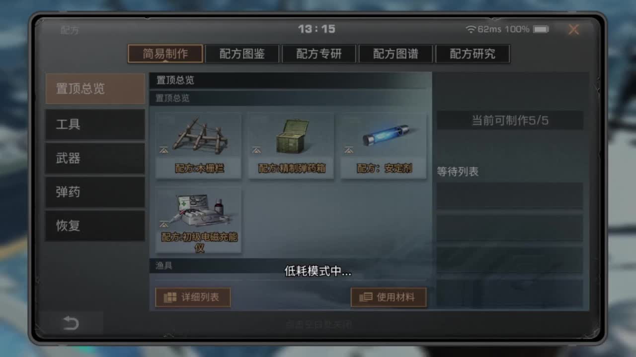 需要带联盟看房间公告联系我 第7段