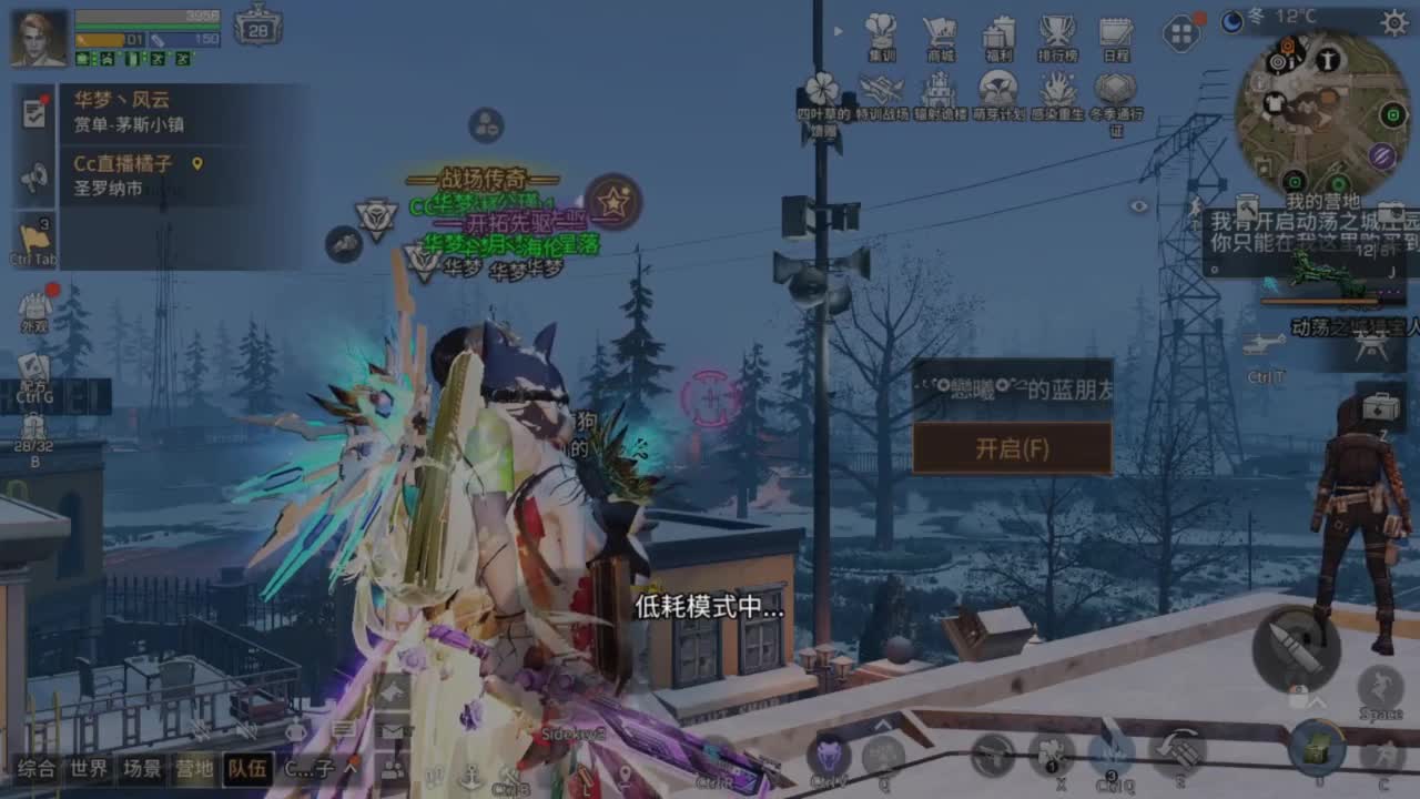 需要带联盟看房间公告联系我 第8段