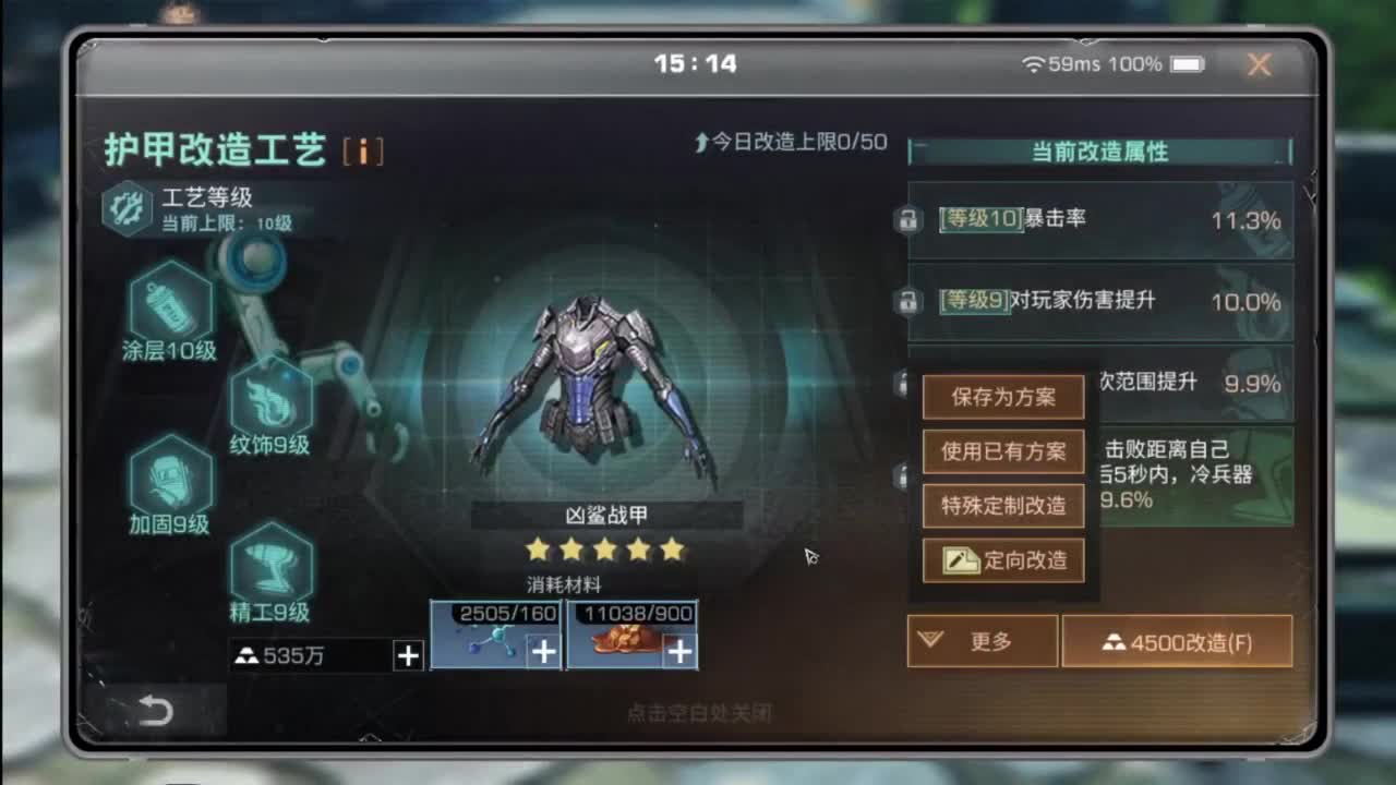 需要带联盟看房间公告联系我 第11段