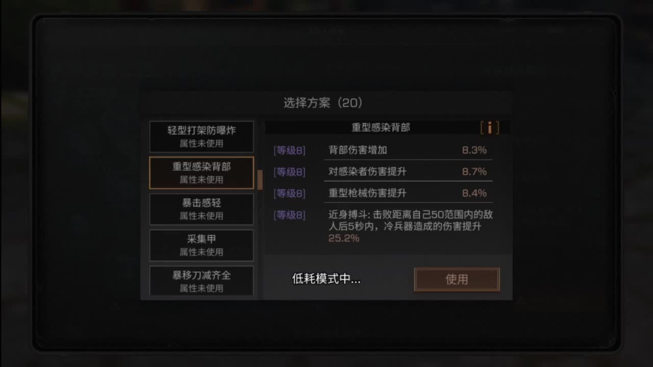 需要带联盟看房间公告联系我 第12段