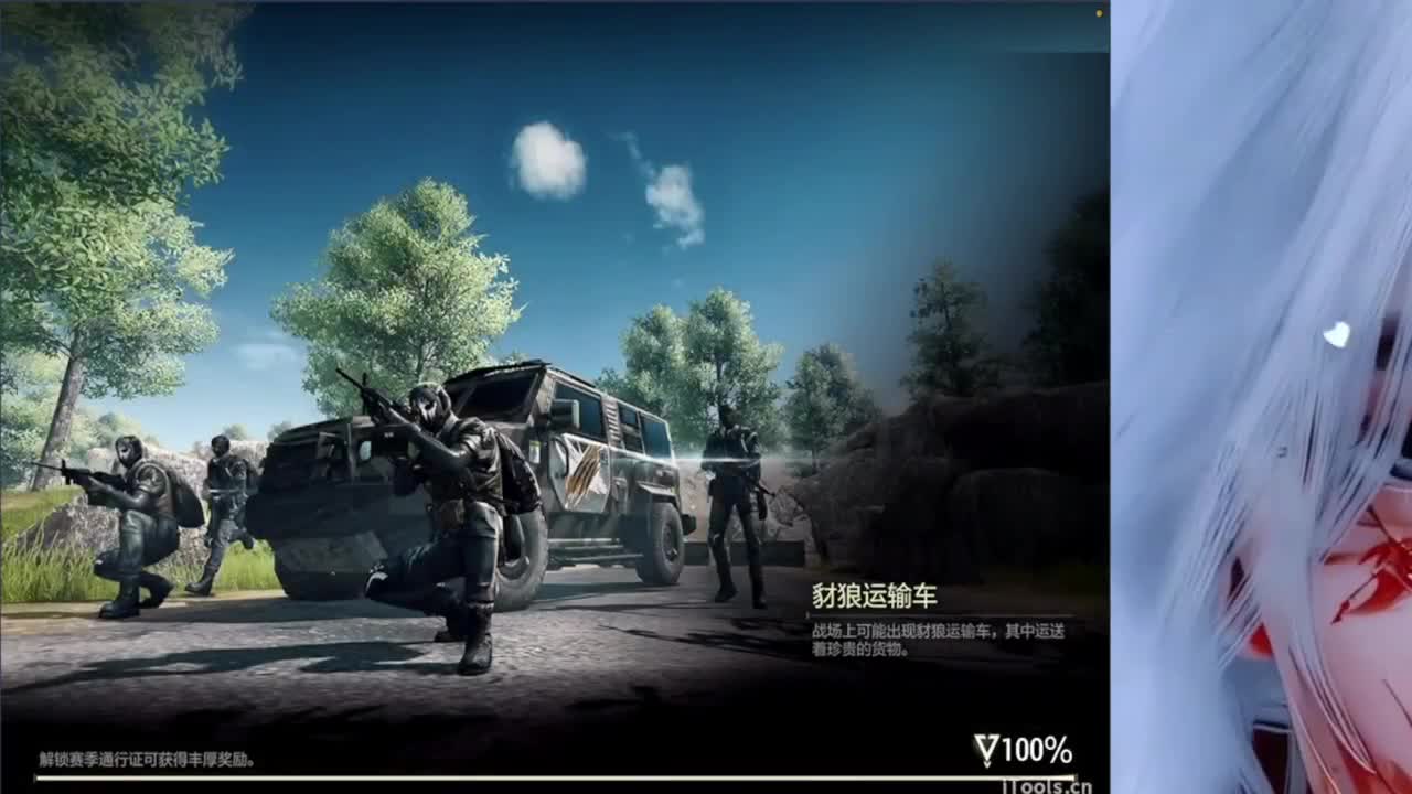 直播最后17天 第1段