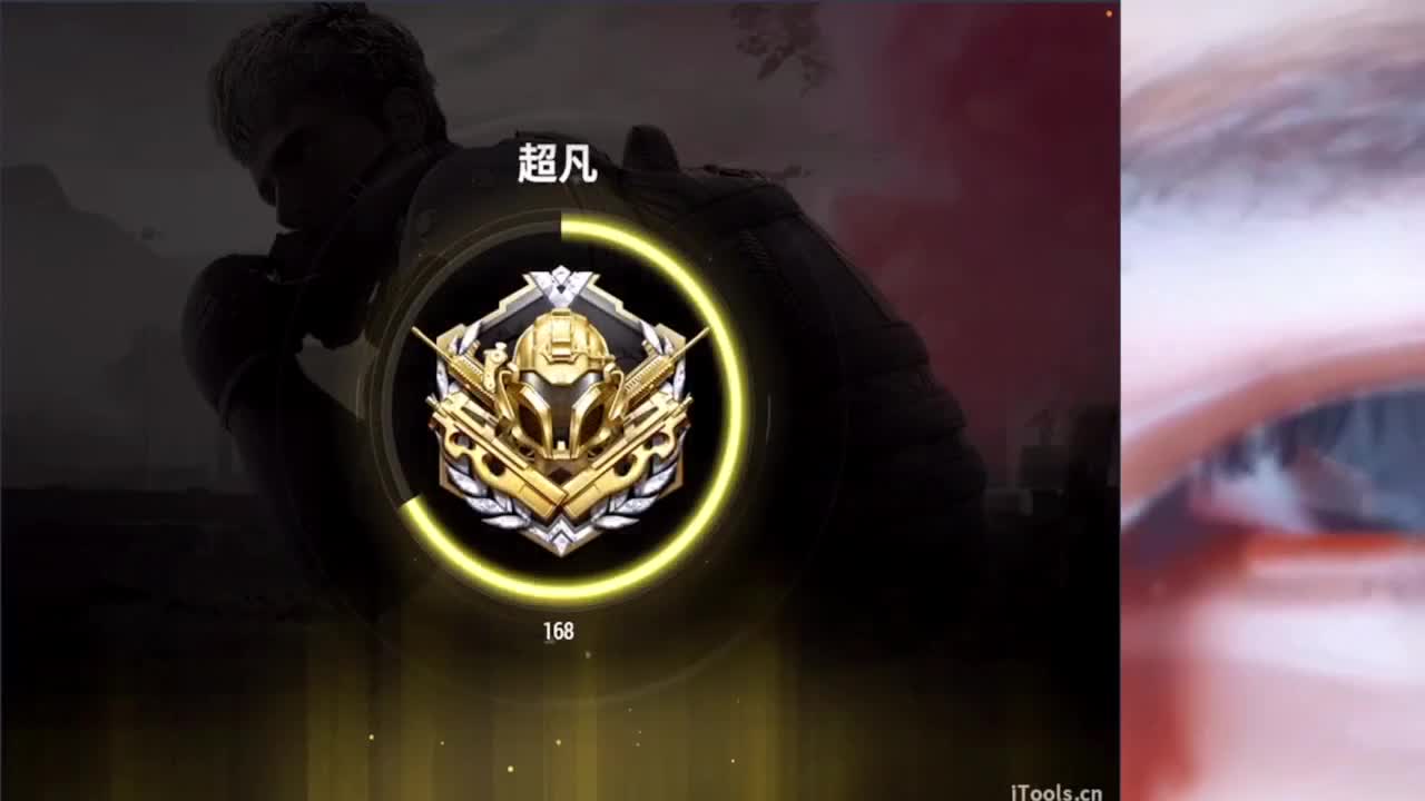 直播最后17天 第2段