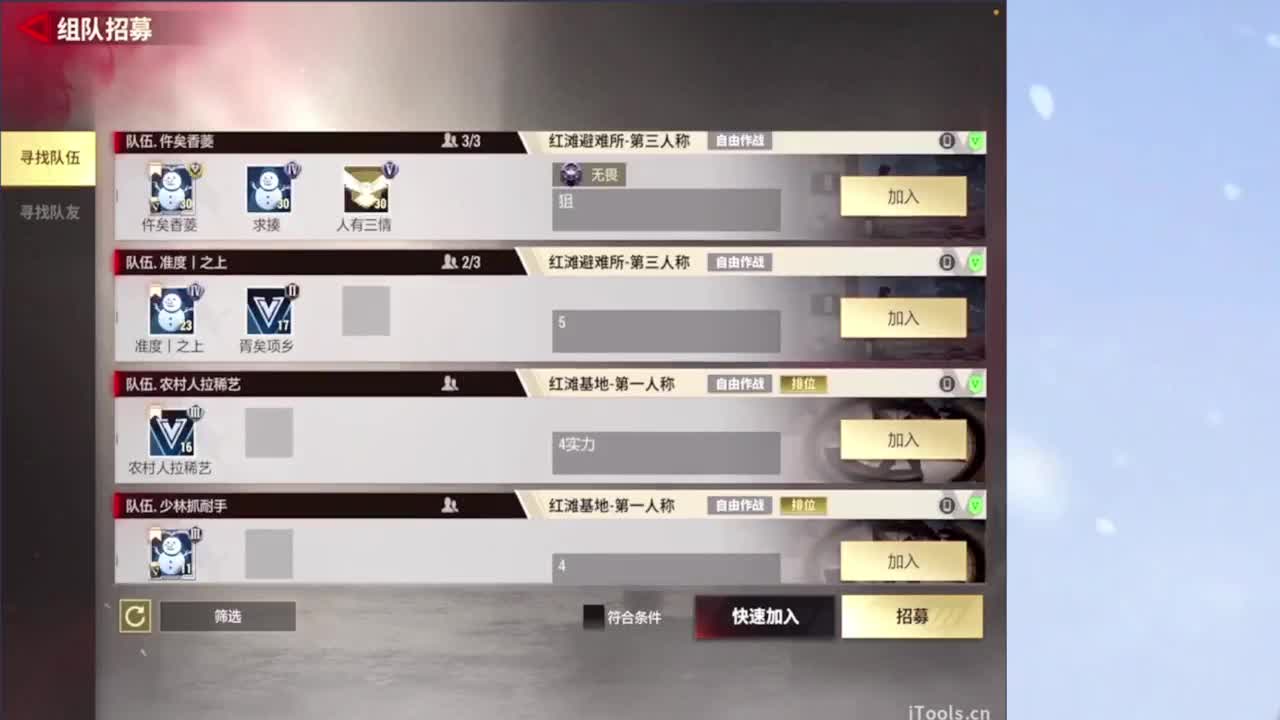直播最后17天 第6段