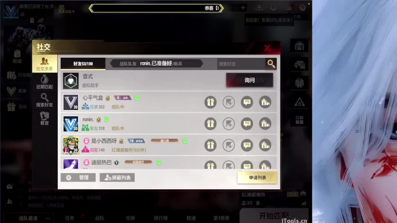 寶子們回˙來了 第3段