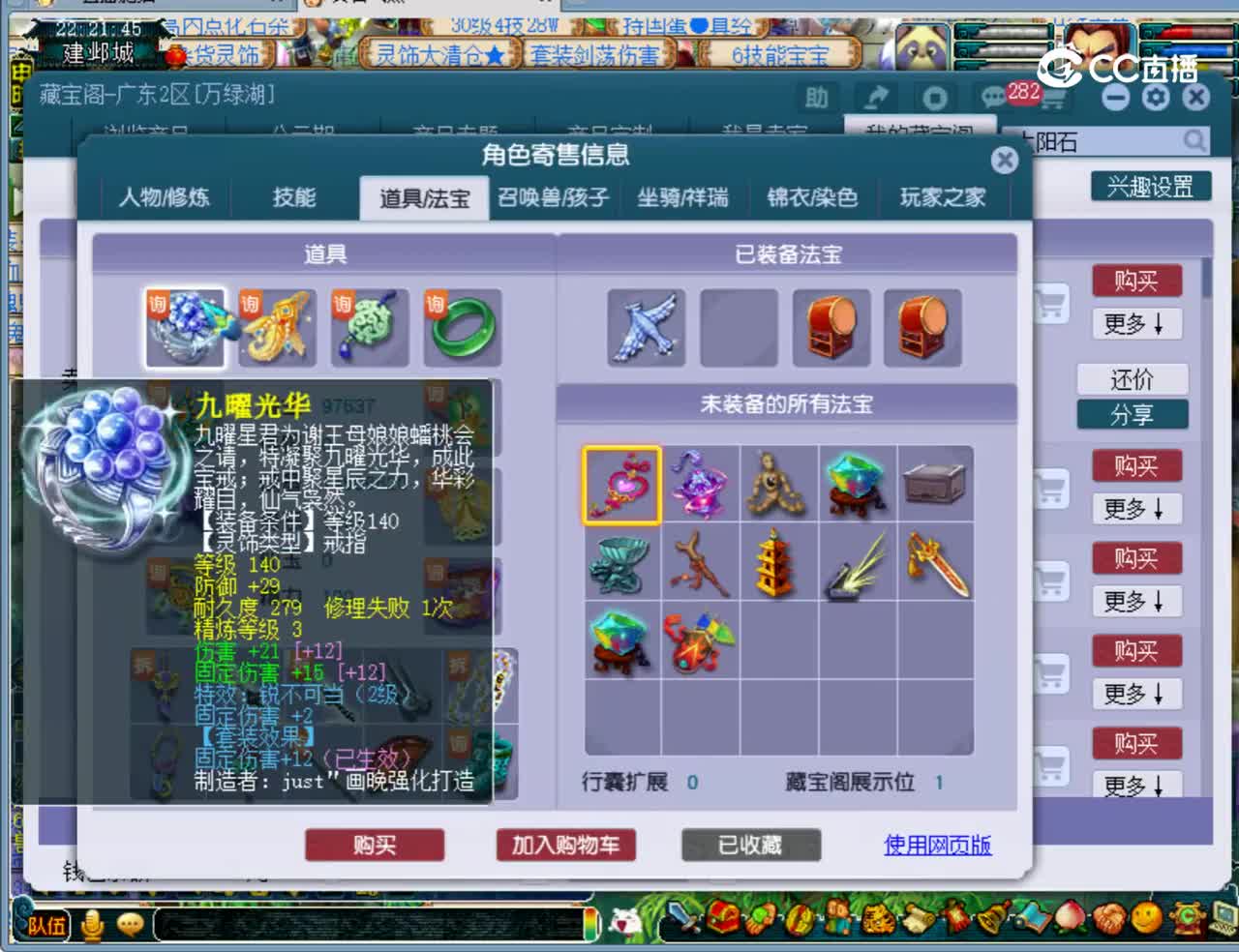 【主播点评】无底洞