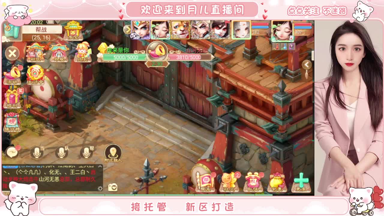 人美声甜啥都会，你有10个好友正在观看 第1段