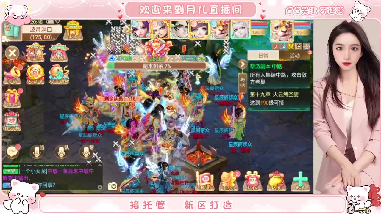人美声甜啥都会，你有10个好友正在观看 第2段