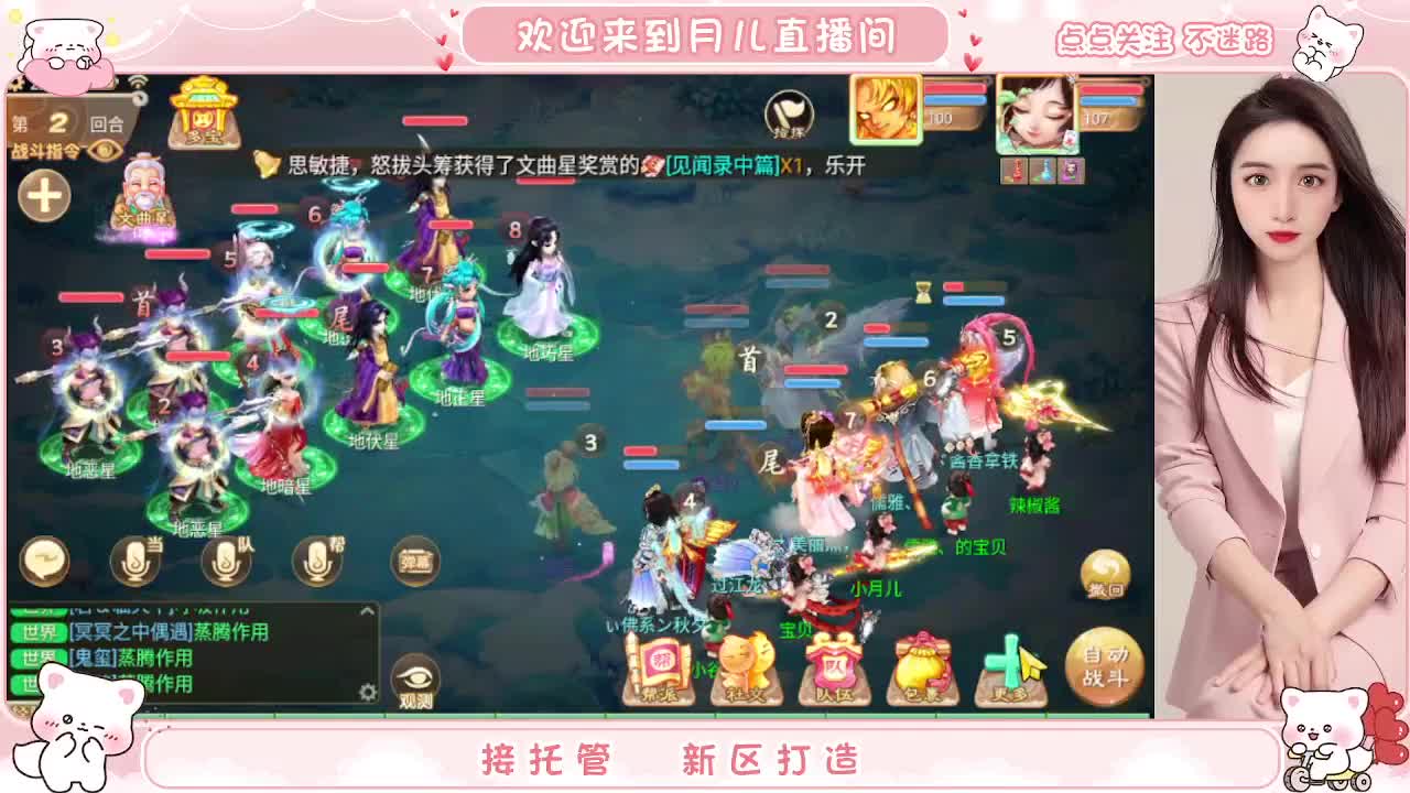 人美声甜啥都会，你有10个好友正在观看 第5段