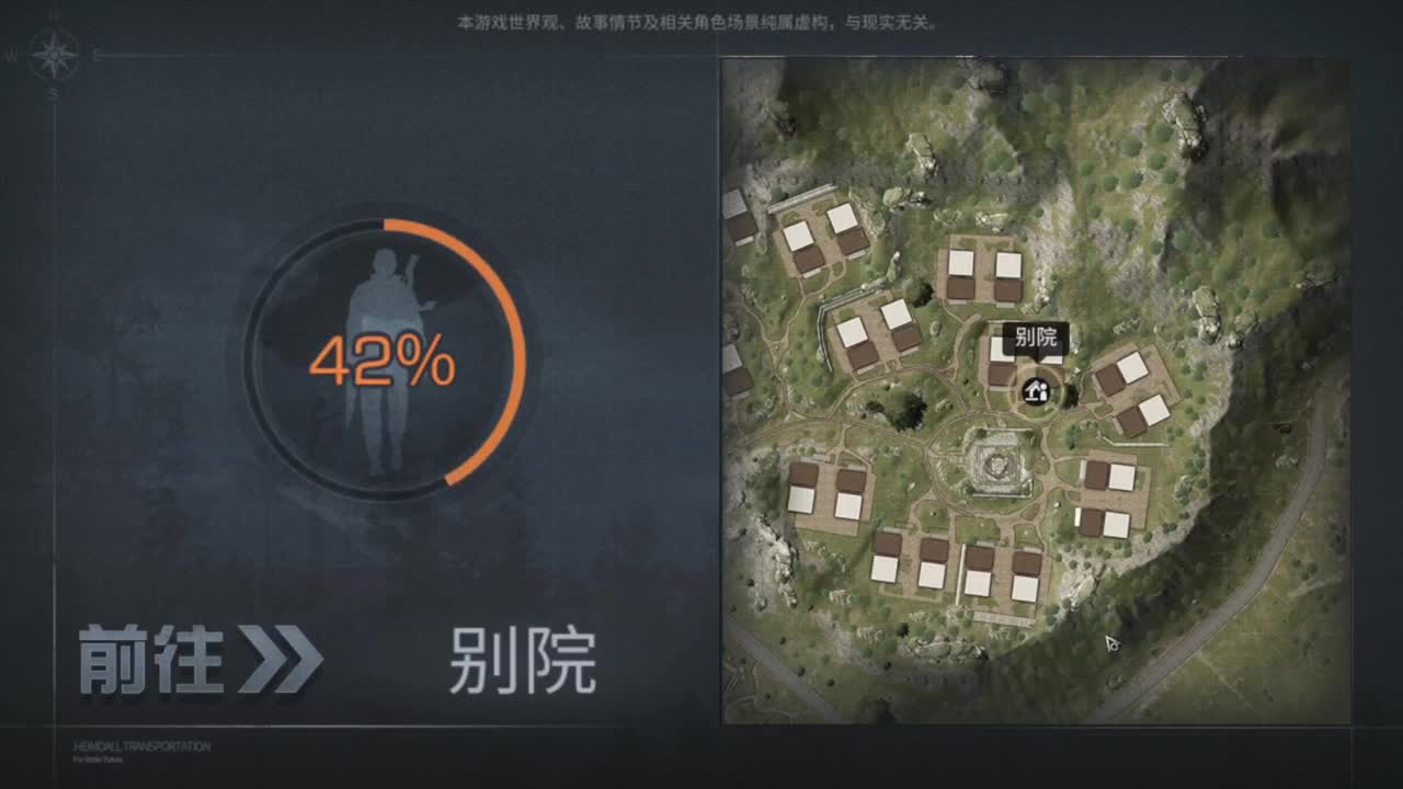 接高校，包段位。粉丝卡免费竞速 第2段