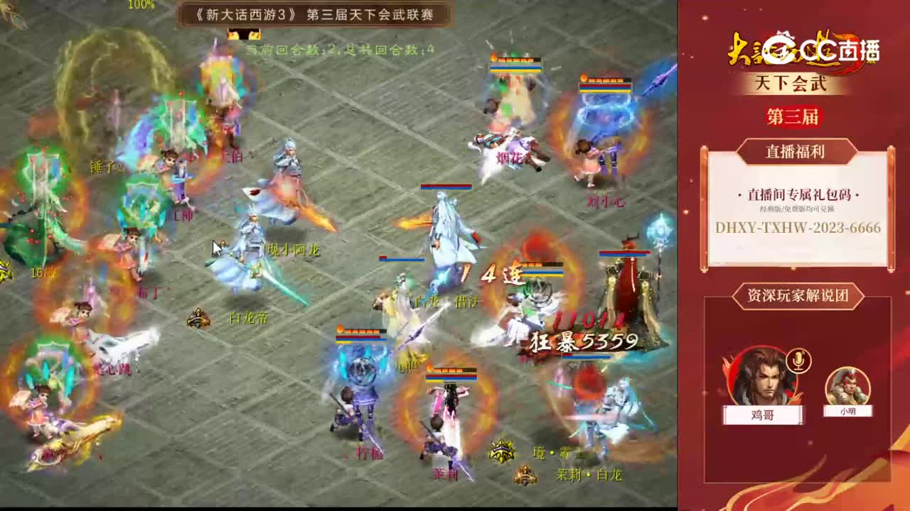 十六进八宁静晨曦-茉莉vs宁静晨曦-果汁布丁