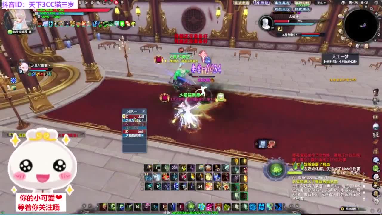 战场被毒打·听歌❤ 第10段