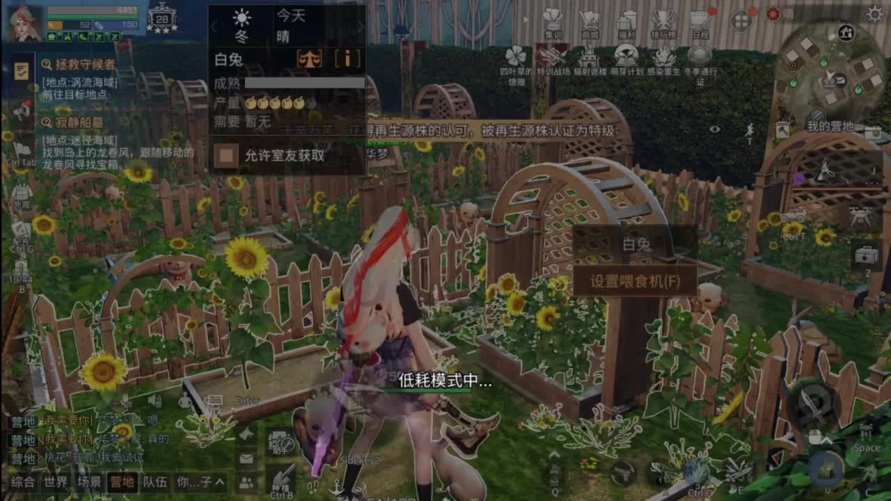 需要带联盟看房间公告联系我 第5段