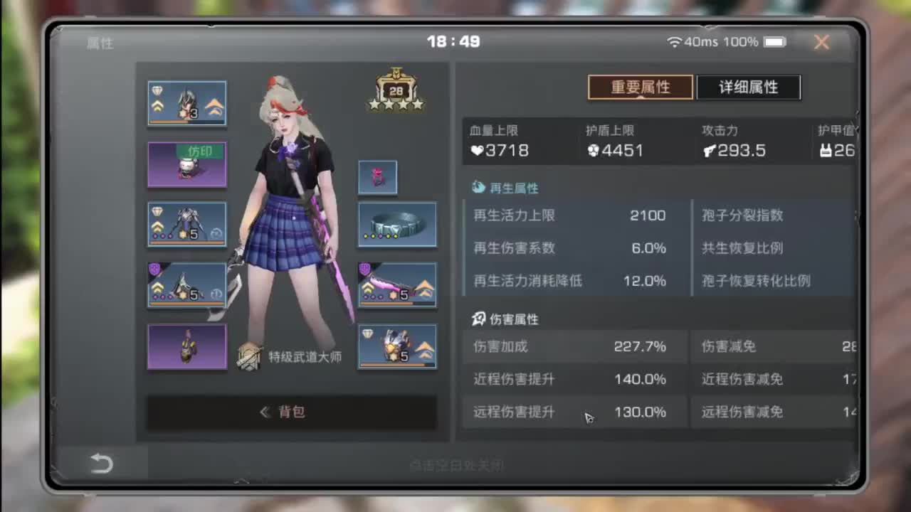 需要带联盟看房间公告联系我 第6段