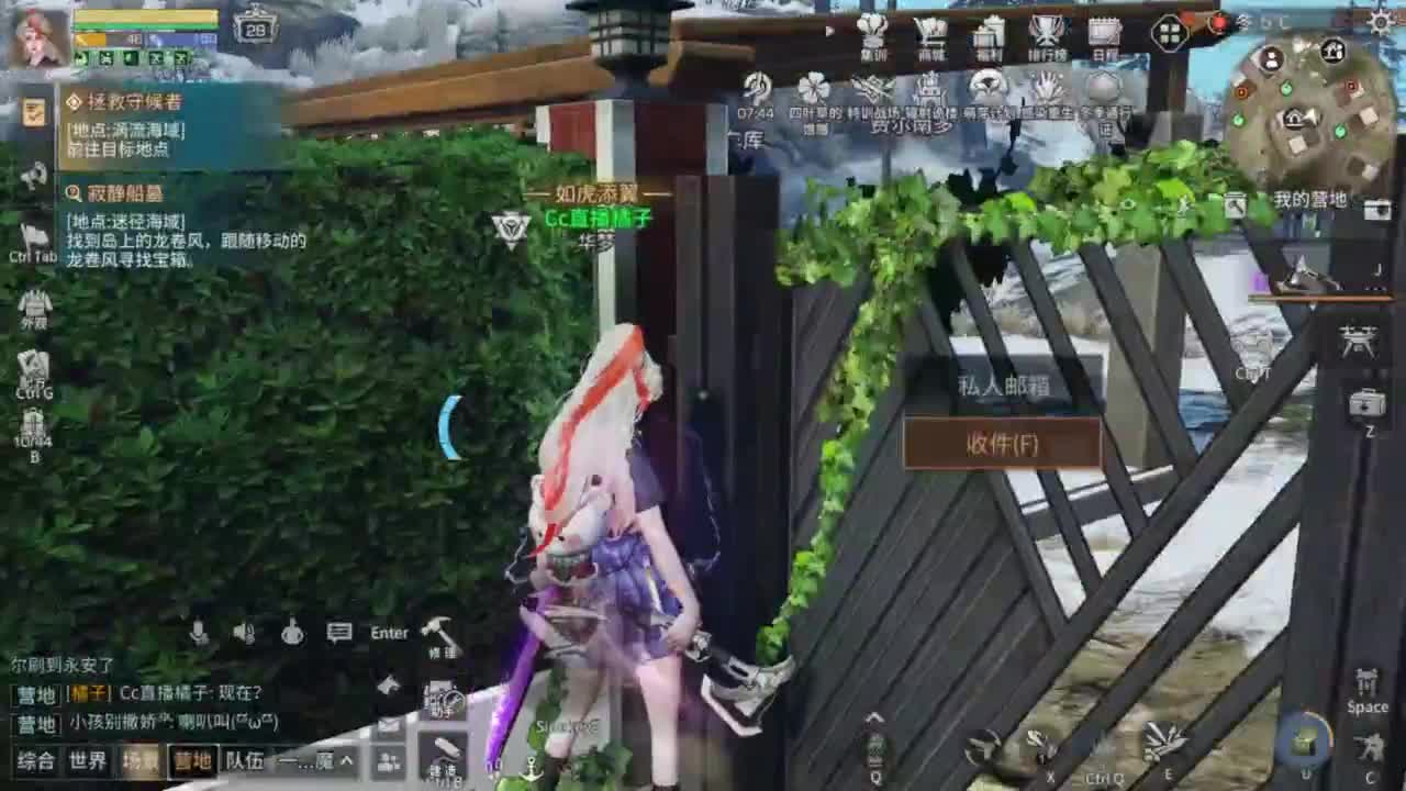 需要带联盟看房间公告联系我 第12段