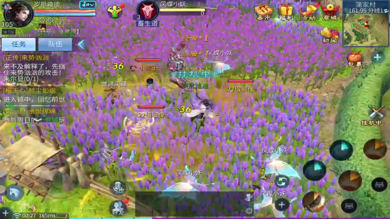 接指挥打造打架全托 第1段