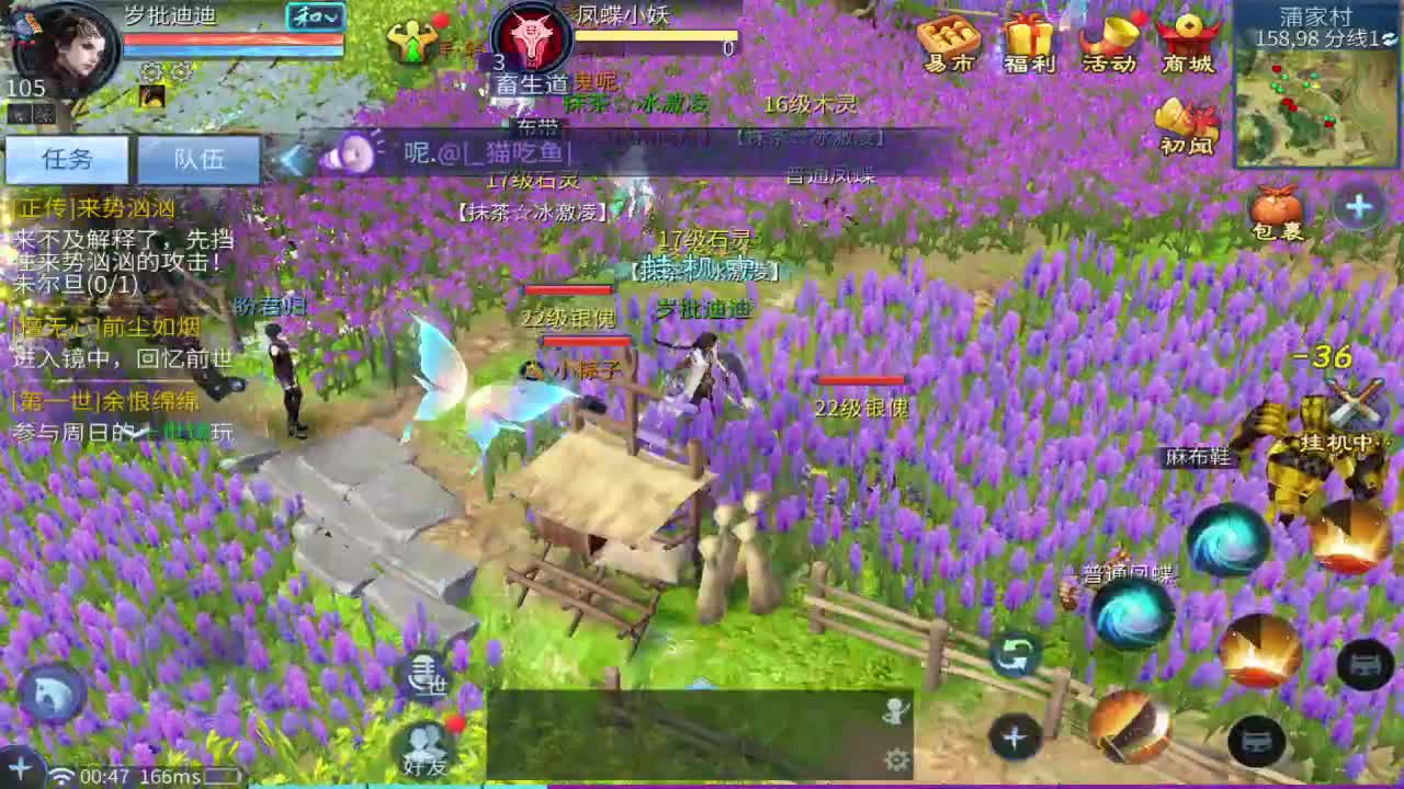 接指挥打造打架全托 第2段