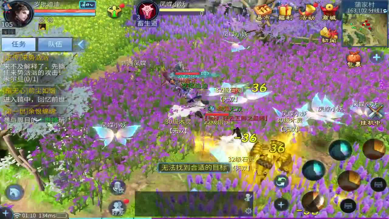 接指挥打造打架全托 第3段