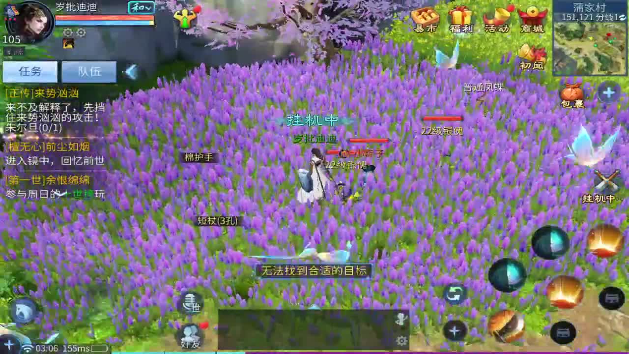接指挥打造打架全托 第7段