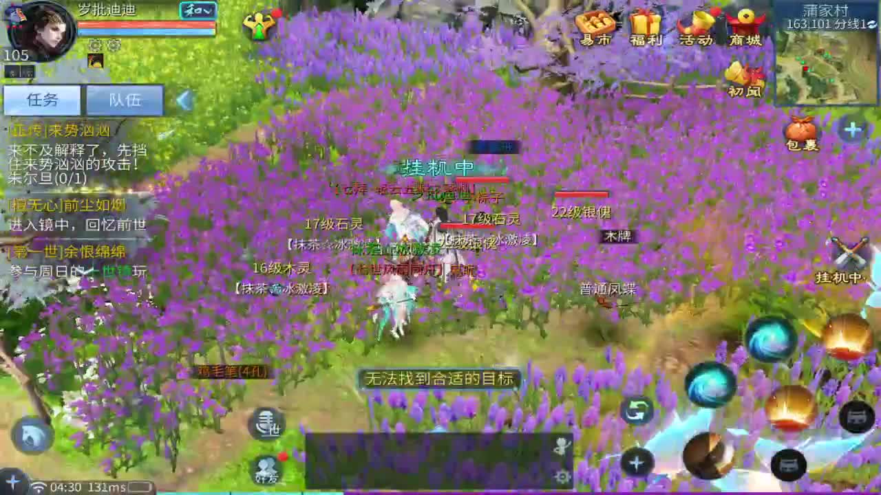 接指挥打造打架全托 第9段