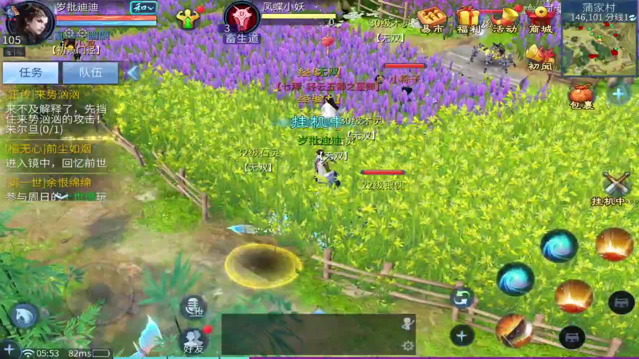 接指挥打造打架全托 第12段