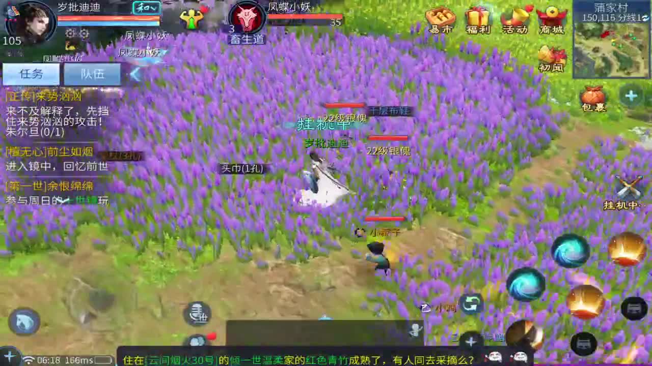 接指挥打造打架全托 第1段
