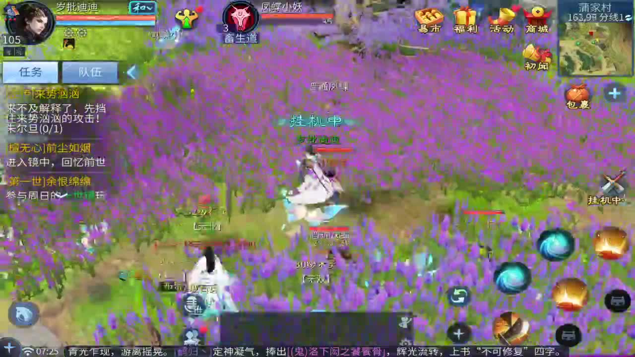 接指挥打造打架全托 第3段