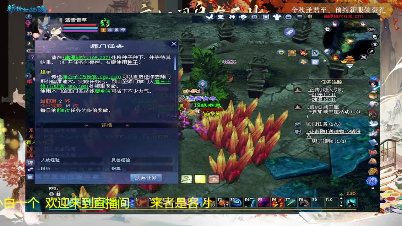 还是倩女好看风景 第2段