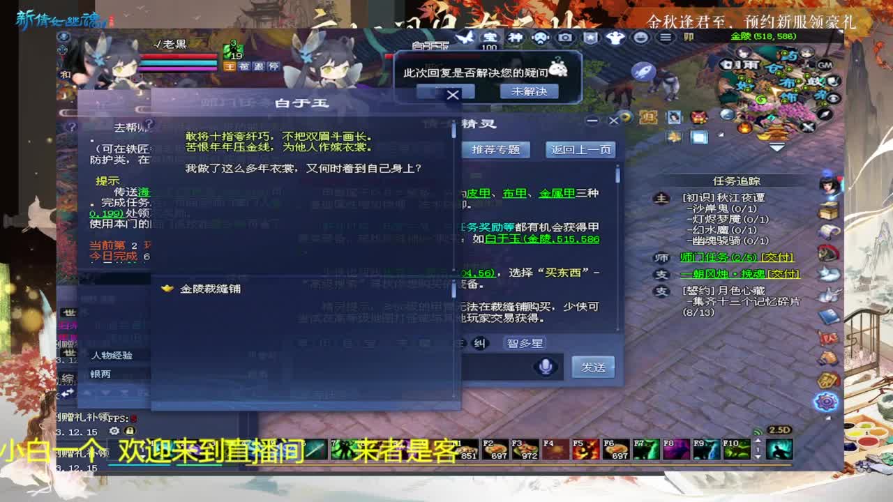 还是倩女好看风景 第3段