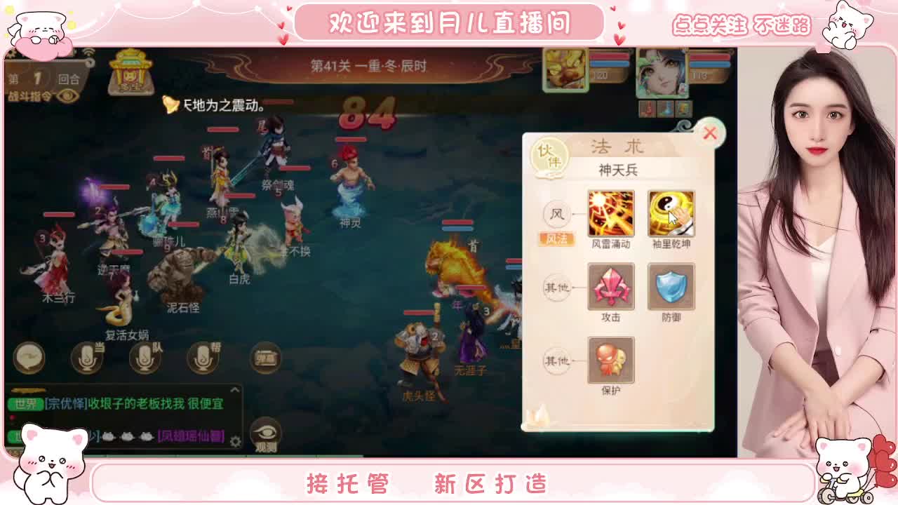 人美声甜啥都会，你有10个好友正在观看 第1段