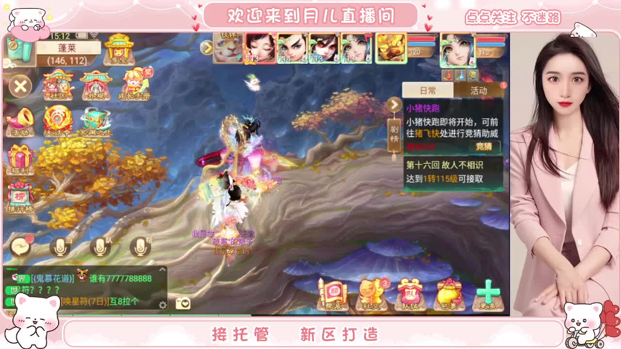 人美声甜啥都会，你有10个好友正在观看 第2段