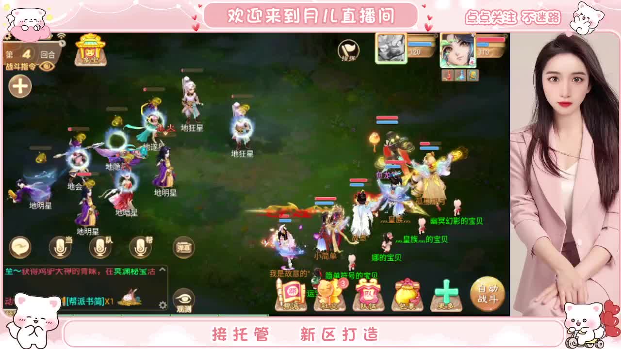 人美声甜啥都会，你有10个好友正在观看 第3段