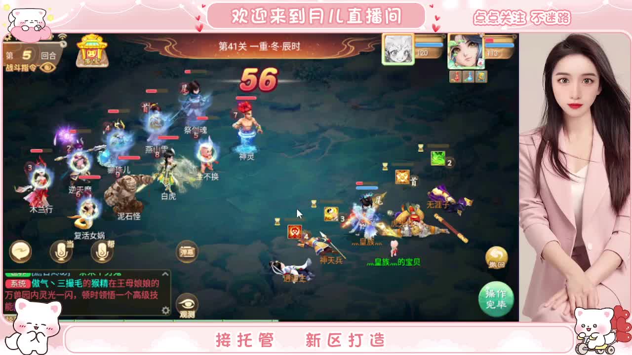人美声甜啥都会，你有10个好友正在观看 第4段