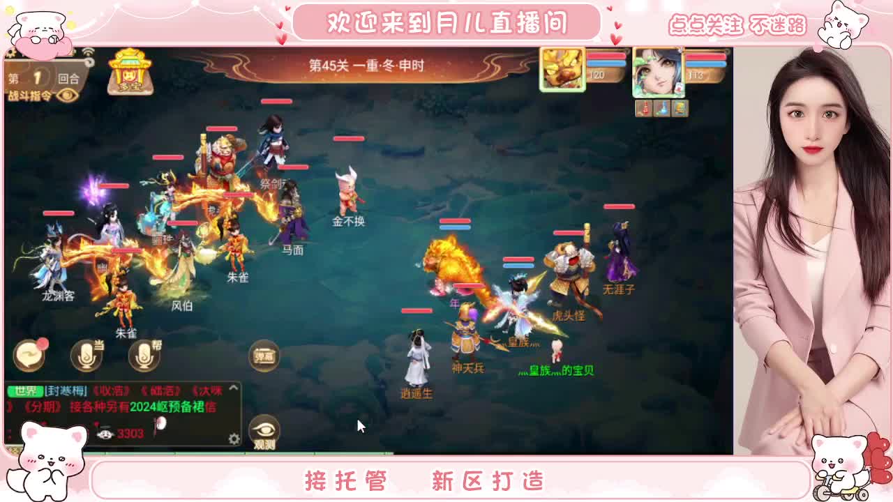 人美声甜啥都会，你有10个好友正在观看 第6段