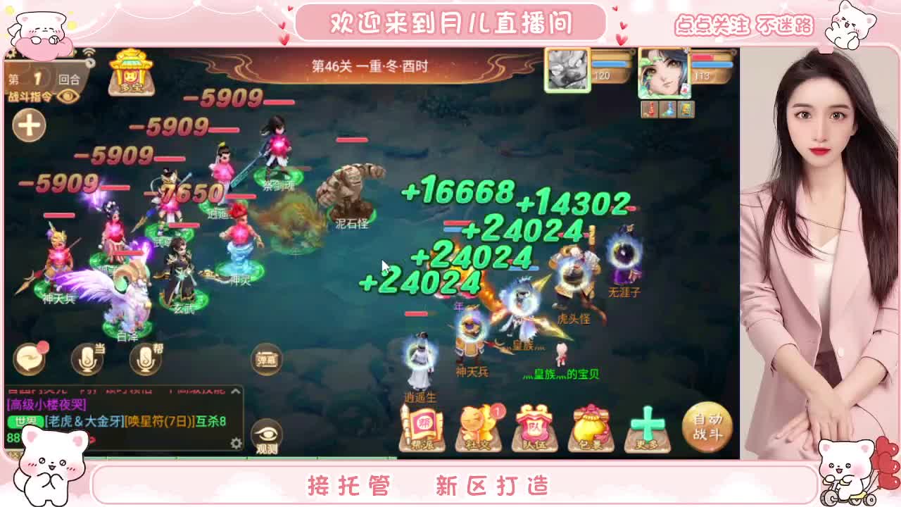 人美声甜啥都会，你有10个好友正在观看 第7段