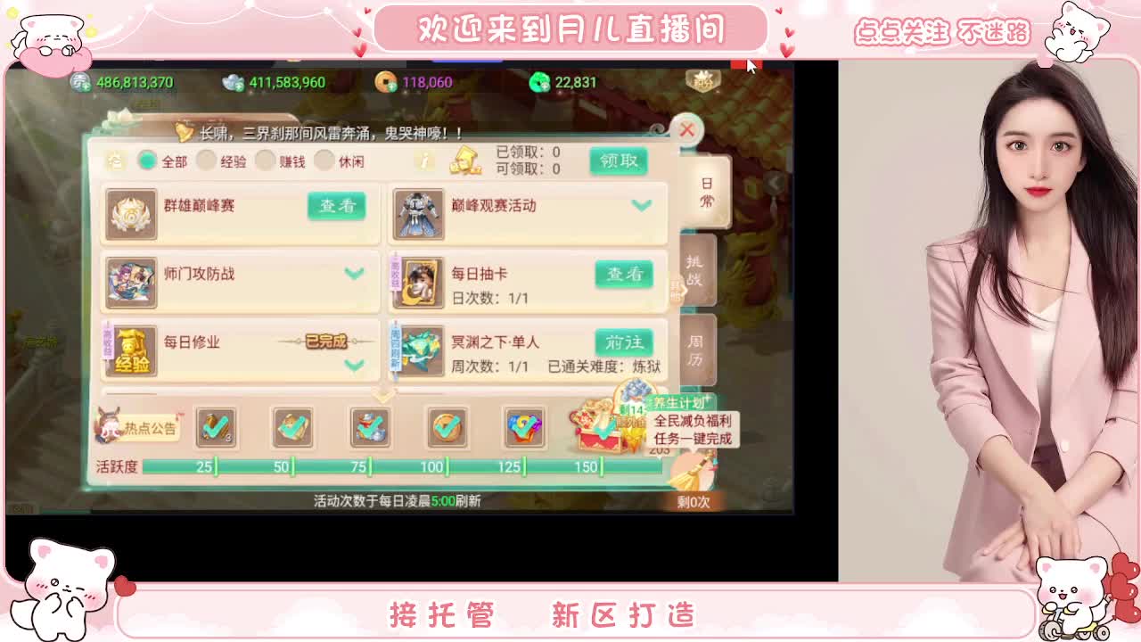 人美声甜啥都会，你有10个好友正在观看 第1段